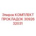 3092632031 Gasket Kit Epiroc