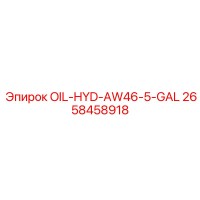 2658458918 OIL-HYD-AW46-5-GAL Epiroc