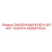 2658475032 СМАЗОЧНЫЙ КЛЮЧ-ШЛАНГ-СБОРКА Epiroc