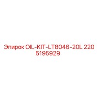 2205195929 OIL-KIT-LT8046-20L Epiroc