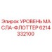 6214332100 УРОВЕНЬ МАСЛА-ФЛОТТЕР Epiroc