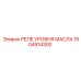 1604914300 РЕЛЕ УРОВНЯ МАСЛА Epiroc