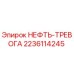 Оригинальный датчик НЕФТЬ-ТРЕВОГА 2236114245 для буровых станков Epiroc