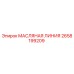 2658199209 МАСЛЯНАЯ ЛИНИЯ Epiroc
