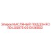 GS13136902 МАСЛЯНЫЙ ПОДДОН FORD LSG875 Epiroc