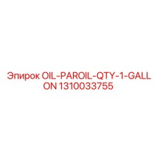 1310033755 OIL-PAROIL-QTY-1-GALLON Epiroc