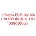 Термостойкий маслопровод для турбокомпрессора 1639650055