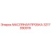 3217390919 МАСЛЯНАЯ ПРОБКА Epiroc