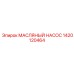 1420120464 МАСЛЯНЫЙ НАСОС Epiroc
