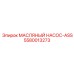 Оригинальный масляный насос для техники Epiroc 5580013273