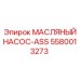 Оригинальный масляный насос для техники Epiroc 5580013273
