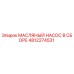 4812274531 МАСЛЯНЫЙ НАСОС В СБОРЕ Epiroc