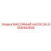 GS6492606 Масляный насос B3.9 Epiroc