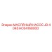 HC64168000 МАСЛЯНЫЙ НАСОС JD 4045 Epiroc