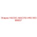 35366657 НАСОС-МАСЛО-HR2 Epiroc