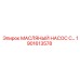 1901613578 Oil Pump Set Epiroc