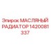 1420081337 МАСЛЯНЫЙ РАДИАТОР Эпирок