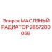 2657280059 МАСЛЯНЫЙ РАДИАТОР Epiroc