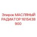 1615438900 МАСЛЯНЫЙ РАДИАТОР Epiroc