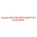 IEX3010018 МАСЛЯНЫЙ РАДИАТОР Epiroc