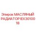 IEX3010018 МАСЛЯНЫЙ РАДИАТОР Epiroc