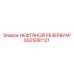GS35081121 НЕФТЯНОЙ РЕЗЕРВУАР Epiroc