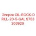 9753203926 OIL-ROCK-DRILL-20-5-GAL от Epiroc