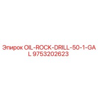 9753202623 OIL-ROCK-DRILL-50-1-GAL Epiroc