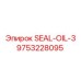 9753228095 SEAL-OIL-3 Epiroc