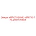 2657170938 УПЛОТНЕНИЕ-МАСЛО-TRA Epiroc