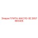 2657983405 ПЛИТА-МАСЛО-SE Epiroc