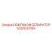 1202630789 НЕФТЯНОЙ СЕПАРАТОР Эпирок