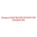 1202641109 НЕФТЯНОЙ СЕПАРАТОР Epiroc