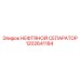 1202641184 НЕФТЯНОЙ СЕПАРАТОР Epiroc