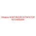 1613495084 НЕФТЯНОЙ СЕПАРАТОР (Epiroc)