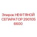 2901056600 НЕФТЯНОЙ СЕПАРАТОР Epiroc