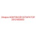2913180800 Oil Separator Epiroc