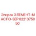 6221375050 ЭЛЕМЕНТ-МАСЛО-SEP Epiroc
