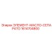 1614704800 ЭЛЕМЕНТ-МАСЛО-СЕПАРАТО Epiroc