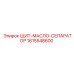 1615548600 ЩИТ-МАСЛО-СЕПАРАТОР Epiroc