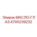 Масло-глаз Epiroc 4700239232 с увеличительной линзой