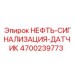 Изображение Датчика Сигнализации Масла Epiroc 4700239773