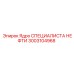 Оригинальное ядро специалиста нефти Epiroc артикул 3003104968