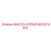 Комплект масло-спрей 4812274910 для бурового оборудования