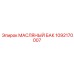 1092170007 МАСЛЯНЫЙ БАК Epiroc