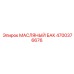 Резервуар для гидравлического масла 4700376676