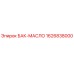 Оригинальный масляный бак 1626838000 для буровых установок Epiroc