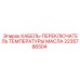 Датчик температуры масла Epiroc артикул 2235786504