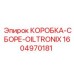 1604970181 КОРОБКА-СБОРЕ-OILTRONIX Epiroc