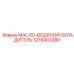 3216903380 МАСЛО-ВОДЯНОЙ ОХЛАДИТЕЛЬ Epiroc